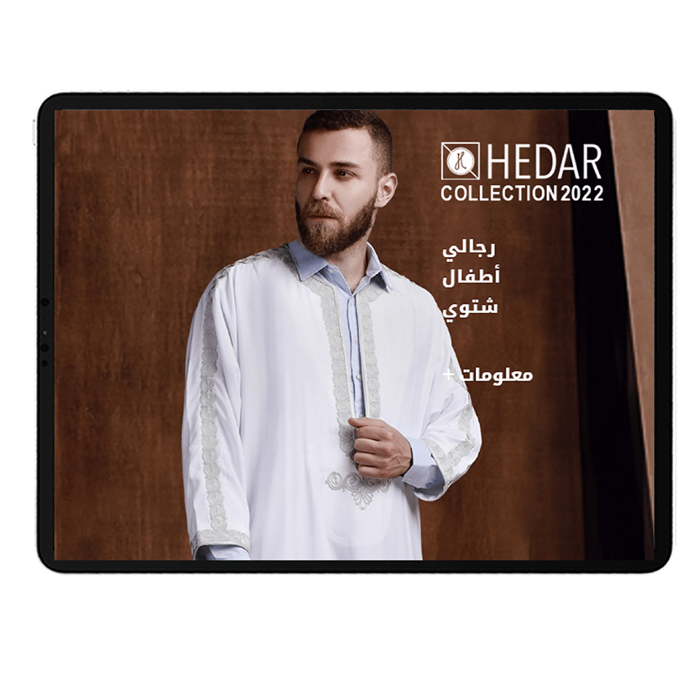 Hedar-ipad Hedar-ipad