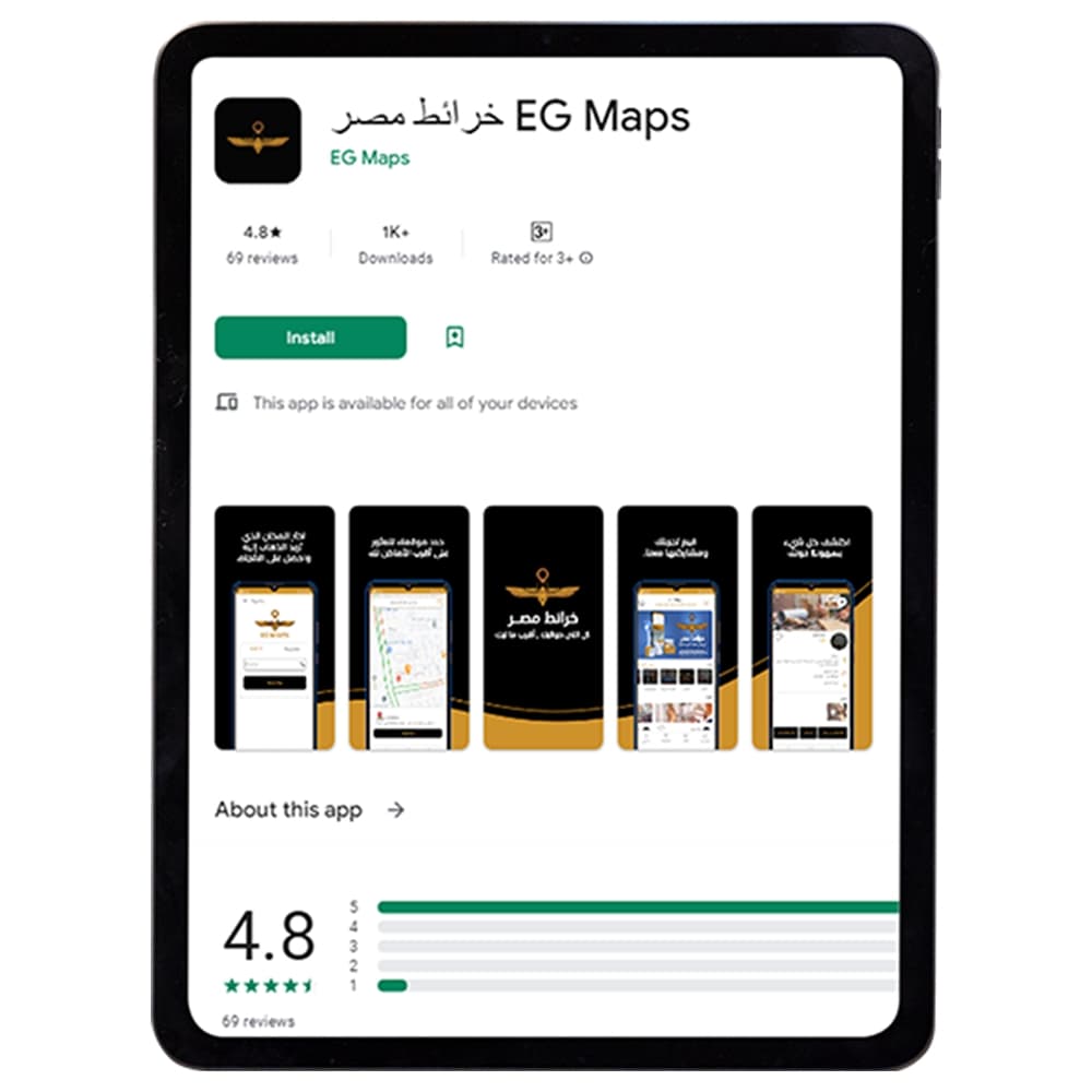 afc-logo gps