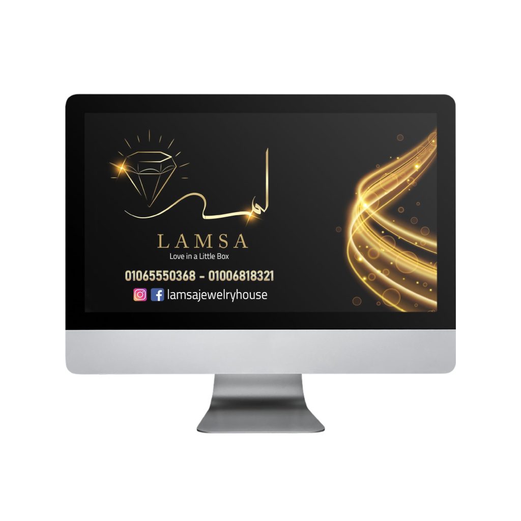 lamsa